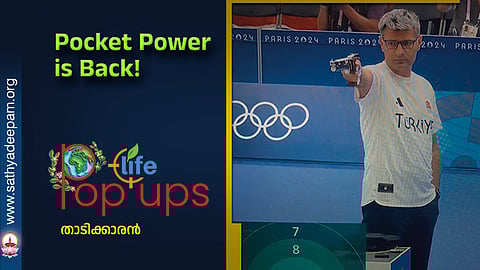 Pocket Power is Back!