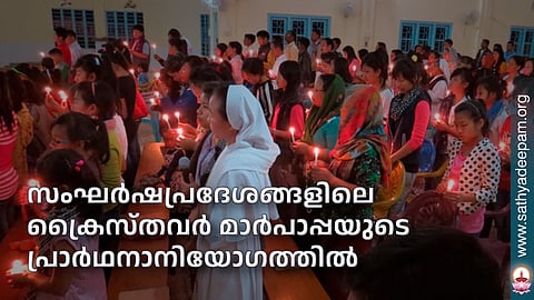 സംഘര്ഷപ്രദേശങ്ങളിലെ ക്രൈസ്തവര് മാര്പാപ്പയുടെ പ്രാര്ഥനാനിയോഗത്തില്