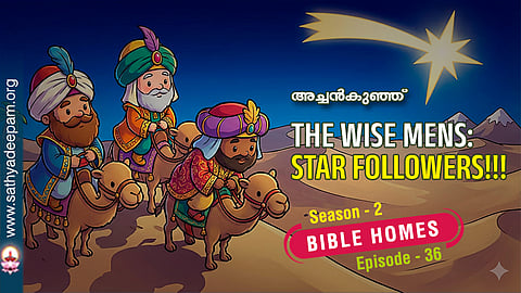 ๐ฏย THE WISE MEN - STAR FOLLOWERS!!!