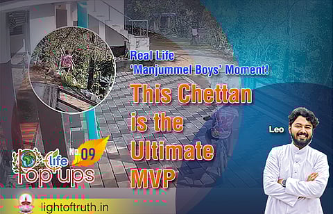 Real Life Manjummel Boys! ❤️🔥