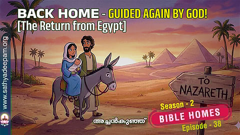 ๐ฏ BACK HOME โ GUIDED AGAIN BY GOD! (The Return from Egypt)