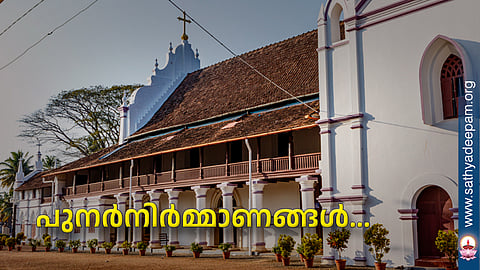 പുനര്നിര്മ്മാണങ്ങള്...