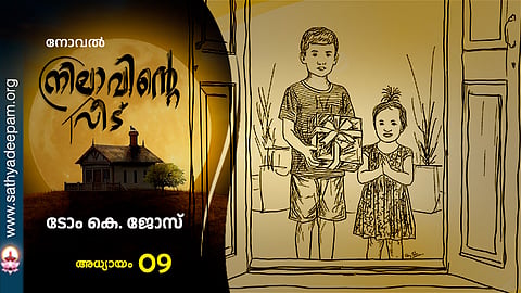 നിലാവിന്റെ വീട് - 09