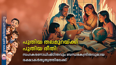 A-new-approach-for-a-new-generation_Towards-collaborative-and-relationship-centered-parenting