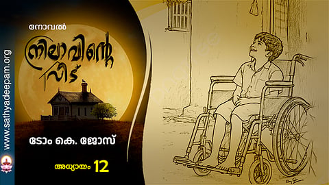 nilavinte-veedu-chapter-12