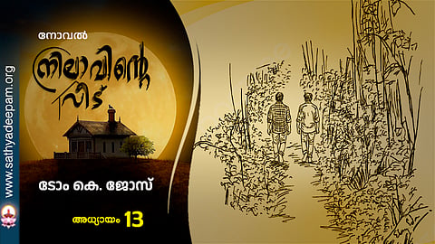 novel_nilavinte-veedu-13