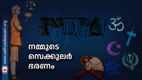 Our secular government in india