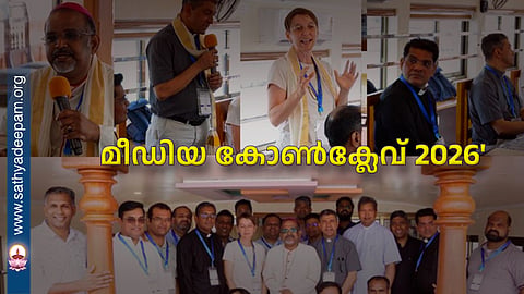 media conclave 2026 kerala catholic bishops council media commission