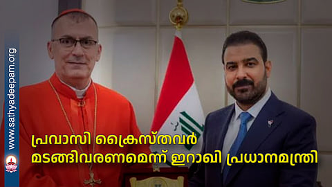 Iraqi Prime Minister urges expatriate Christians to return