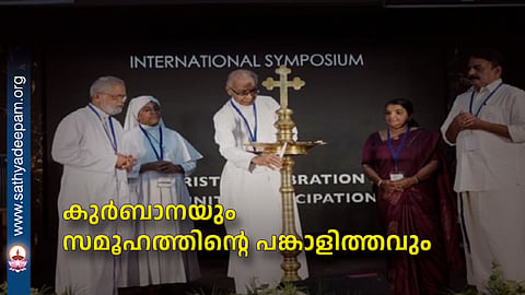 International Symposium on “The Eucharist and Community Participation” concludes