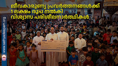 Faith trainees donate rupees 1 lakh to charity