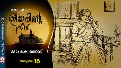 nilavinte veedu chapter 16 - novel
