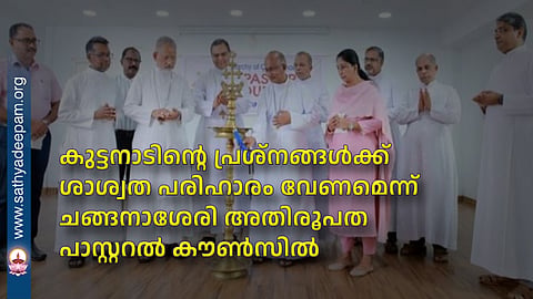 The Changanassery Archdiocesan Pastoral Council has called for a permanent solution to the problems facing Kuttanad.