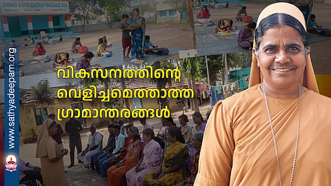 Remote villages untouched by the light of development.