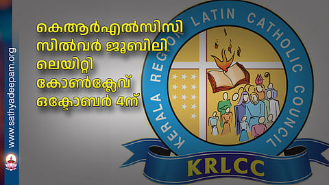 KRCLC Silver Jubilee Laity Conclave on October 4