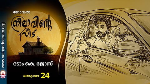 novel nilavinte veedu 24