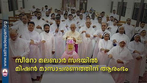 Mission Month observance begins in the Syro-Malabar Church