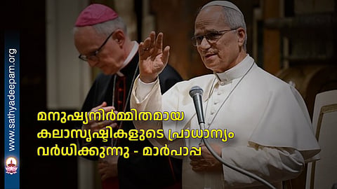 The importance of human-made works of art is growing – Pope