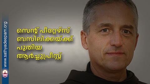 New Archpriest for St. Peter's Basilica
