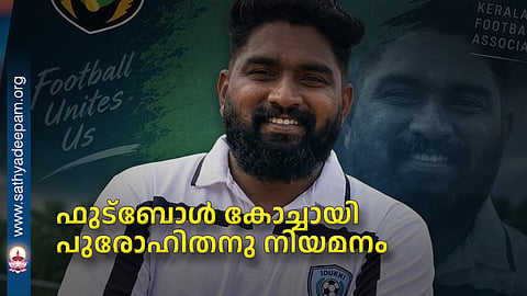 Priest appointed as football coach