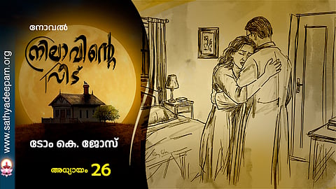 novel 26 - nilavinte veedu - tom k jose