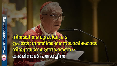 There must be legal regulation on the use of artificial intelligence: Cardinal Parolin