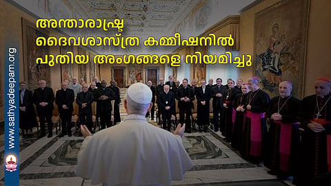 New members appointed to the International Theological Commission