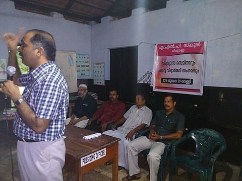 വിദ്യാഭ്യാസ സെമിനാറും പൂര്വ വിദ്യാര്ത്ഥി സംഗമവും