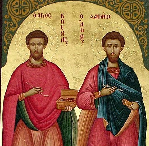 വി. കോസ്മോസും ദമിയാനോസും