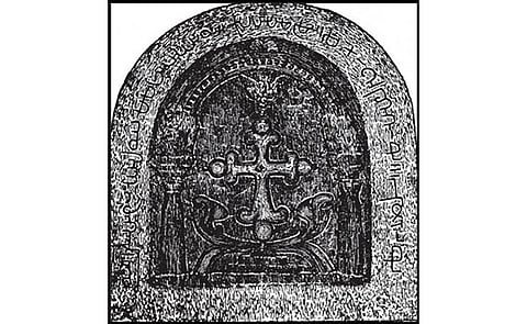 നസ്രാണിയുടെ ചരിത്രസാക്ഷരത