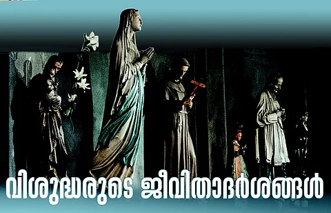 വിശുദ്ധരുടെ ജീവിതാദര്ശങ്ങള്