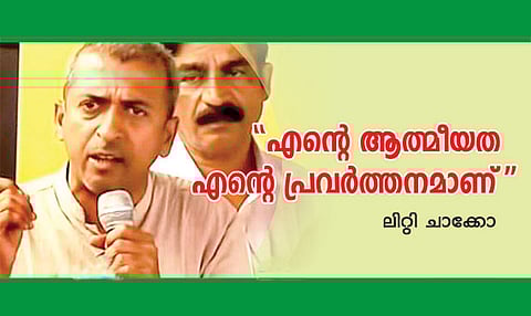 “എന്റെ ആത്മീയത എന്റെ പ്രവര്ത്തനമാണ് “