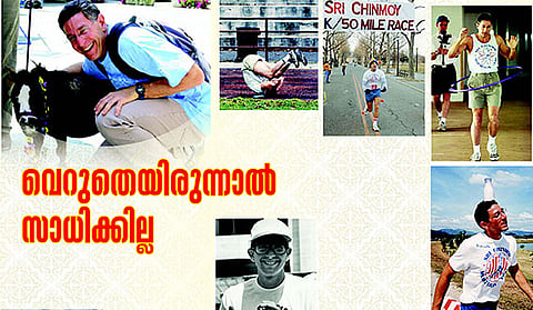 വെറുതെയിരുന്നാൽ സാധിക്കില്ല