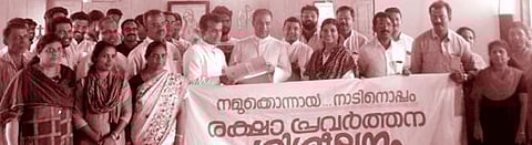 ദുരന്ത രക്ഷാപ്രവര്ത്തന പരിശീലനം സംഘടിപ്പിച്ചു