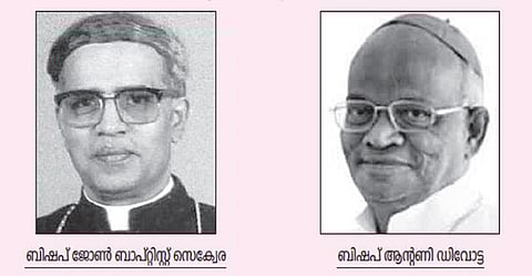 മരണാനന്തരവും മാതൃകകളായി രണ്ടു മെത്രാന്മാര്