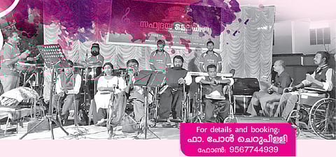 പരിമിതികളില്ലാത്ത പങ്കുവയ്പിന്റെ സംഗീതവുമായി സഹൃദയ മെലഡീസ്