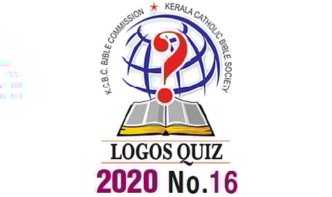 Logos Quiz 2020 – No.16