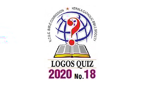 Logos Quiz 2020 No.18