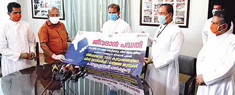 സഹൃദയ ജീവദാന് പദ്ധതിയുടെ ഉദ്ഘാടനം നടത്തി