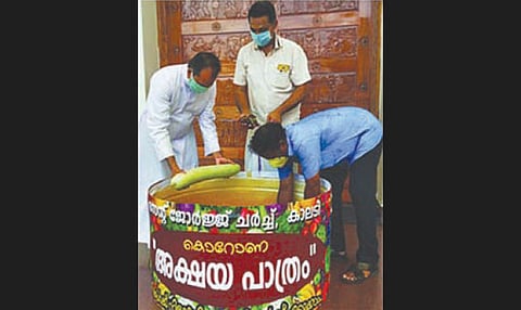 കാലടി പള്ളിയിലെ അക്ഷയപാത്രം ശ്രദ്ധേയമാകുന്നു