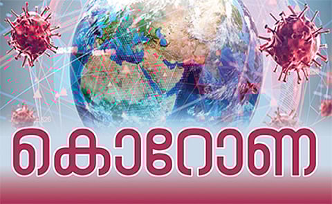 കൊറോണ