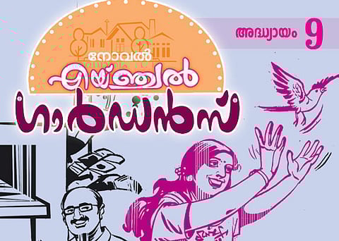 എയ്ഞ്ചല് ഗാര്ഡന്സ് (9)