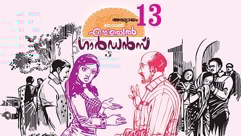 എയ്ഞ്ചല് ഗാര്ഡന്സ് – 13
