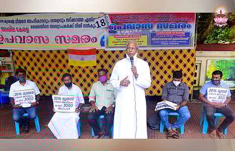 സര്ക്കാരിന്റെ വിദ്യാഭ്യാസനയം പ്രതിഷേധാര്ഹം : മാര് ആന്ഡ്രൂസ് താഴത്ത്