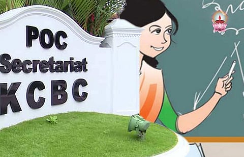 സംസ്ഥാന സര്ക്കാരിന്റെ വിദ്യാഭ്യാസ നയം പ്രതിഷേധാര്ഹം: കെസിബിസി