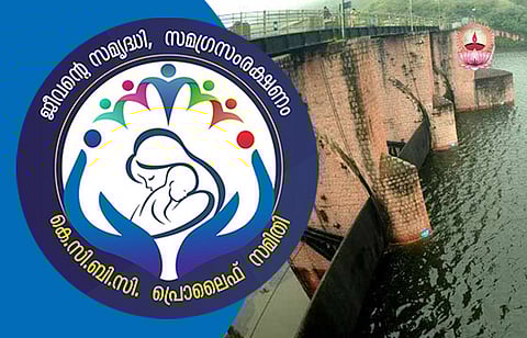 മുല്ലപ്പെരിയാര്: പുതിയ ഡാമിനുള്ള ഒരുക്കങ്ങള് സ്വാഗതാര്ഹം