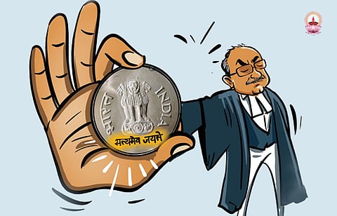 ഏക് റൂപ്പയാ