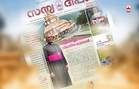 എളിമയുടെ മാതൃക