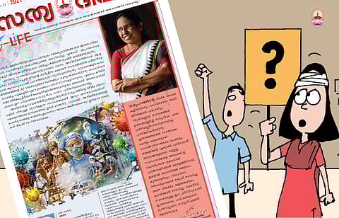 രാഷ്ട്രീയരംഗത്തെ കച്ചവട താത്പര്യങ്ങള്