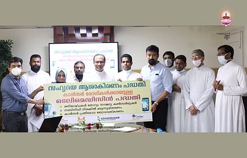 സഹൃദയ- ലിസി ഹോസ്പിറ്റൽ ടെലി മെഡിസിൻ പദ്ധതിക്ക് തുടക്കമായി